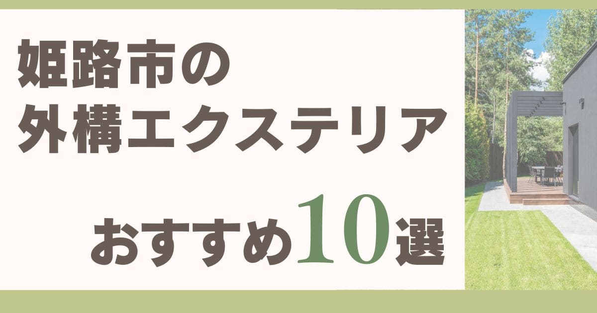 節約 姫路市飾磨区からです、値下げしてます(^^)